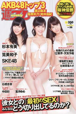 八面玲珑申小姐